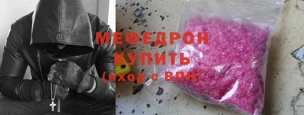 COCAINE Волосово