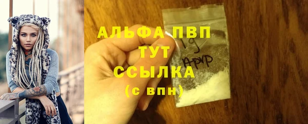 COCAINE Волосово