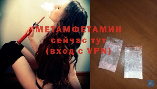 COCAINE Волосово