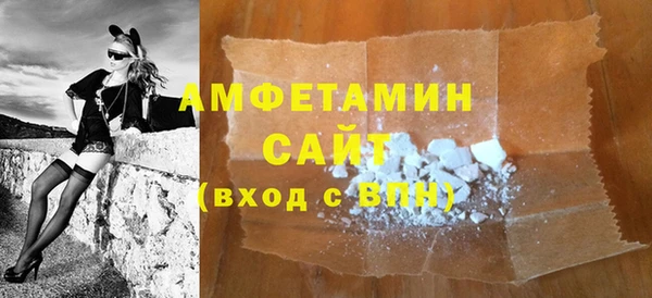 COCAINE Волосово