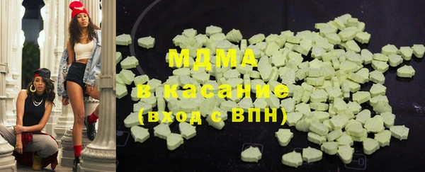 COCAINE Волосово