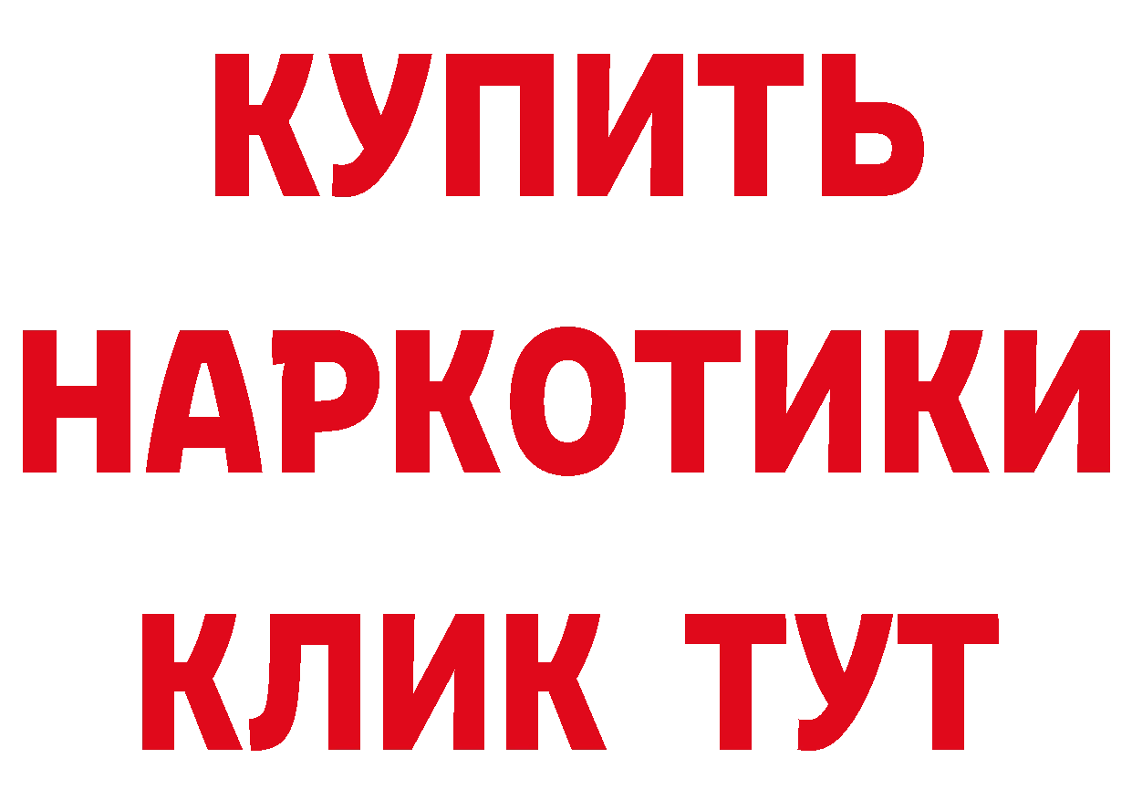 ТГК вейп как войти площадка блэк спрут Переславль-Залесский