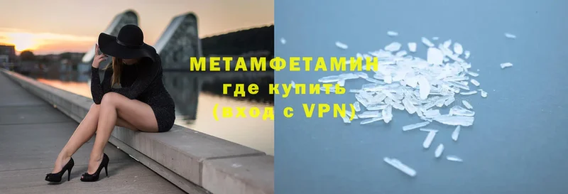 Метамфетамин кристалл  Переславль-Залесский 